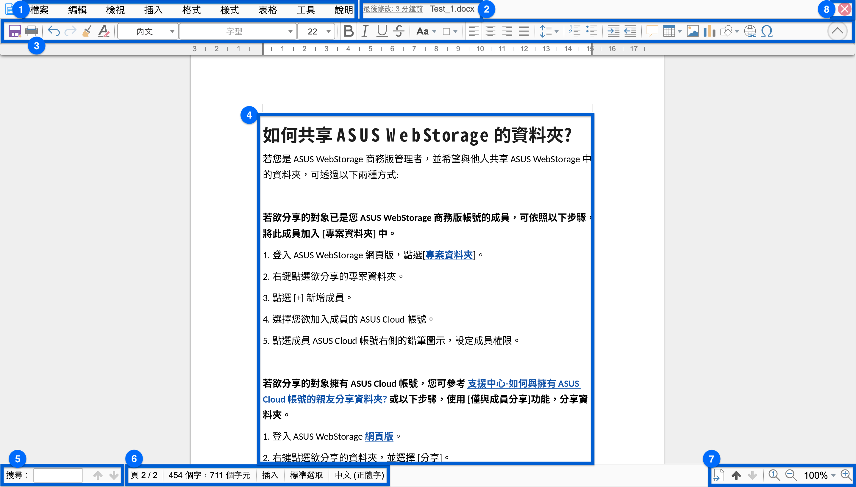 Screen_Shot_2022-08-03_at_11.42.59_PM__1_.png