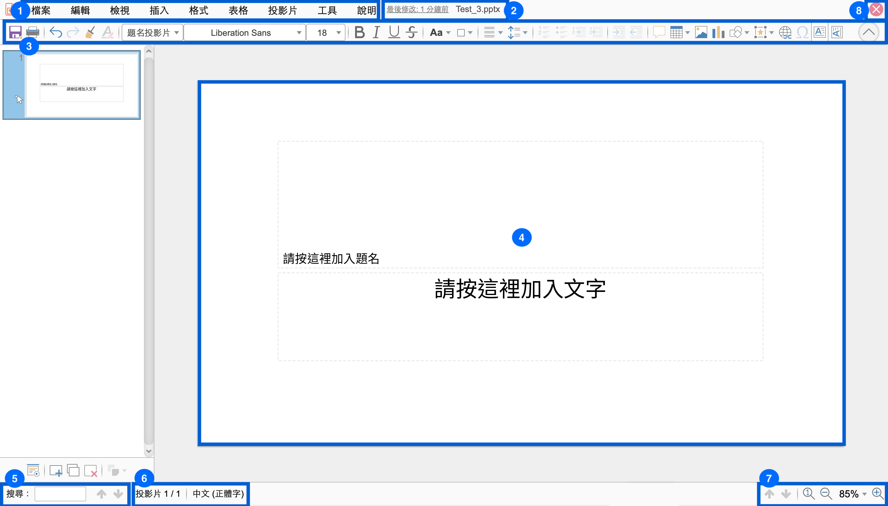 Screen_Shot_2022-08-04_at_12.28.40_AM__1_.png