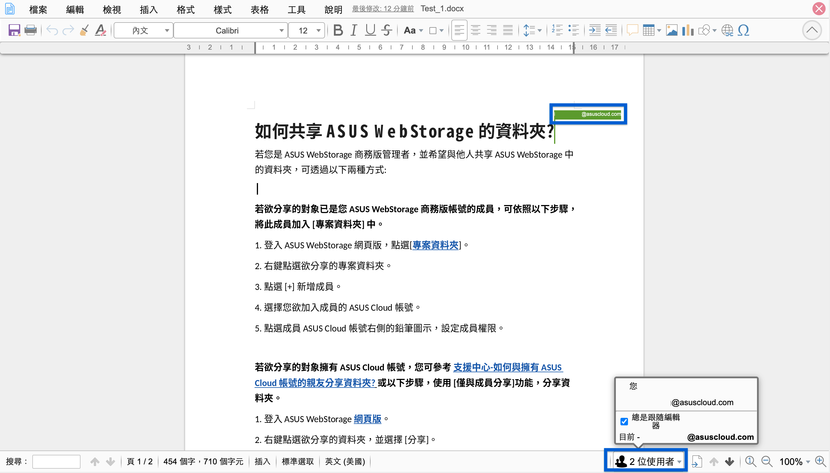 Screen_Shot_2022-08-04_at_12.11.51_AM__1_.png