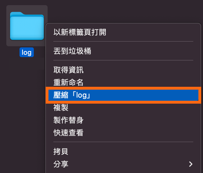 __log.png