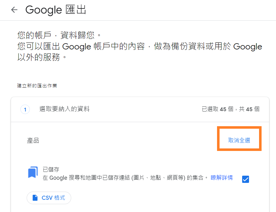 Google____1.png