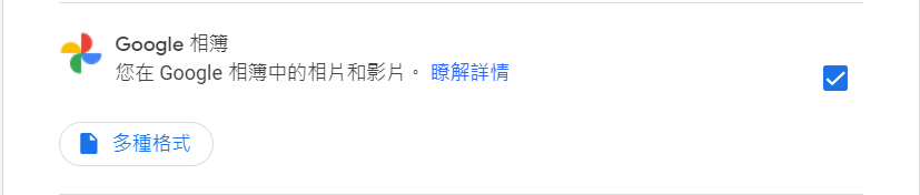 Google____2.png