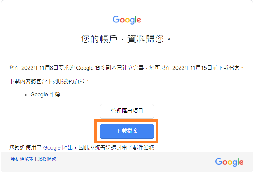 Google____5.png