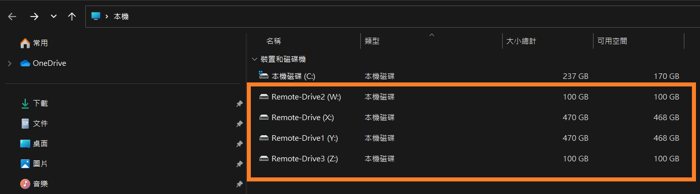 Remote_Drive_1.png