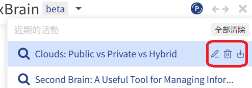 editdeletedownload conversations.png