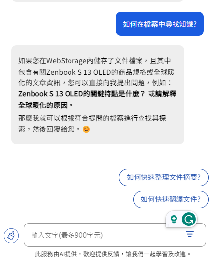 如何快速尋找知識.png