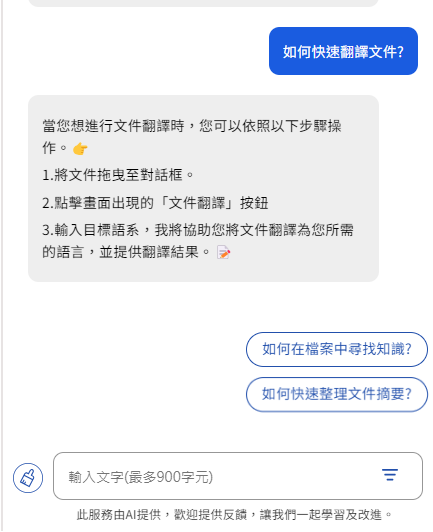 how to fast translate.png