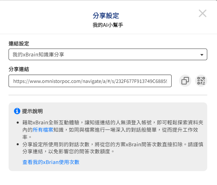螢幕擷取畫面 2024-05-02 150506.png