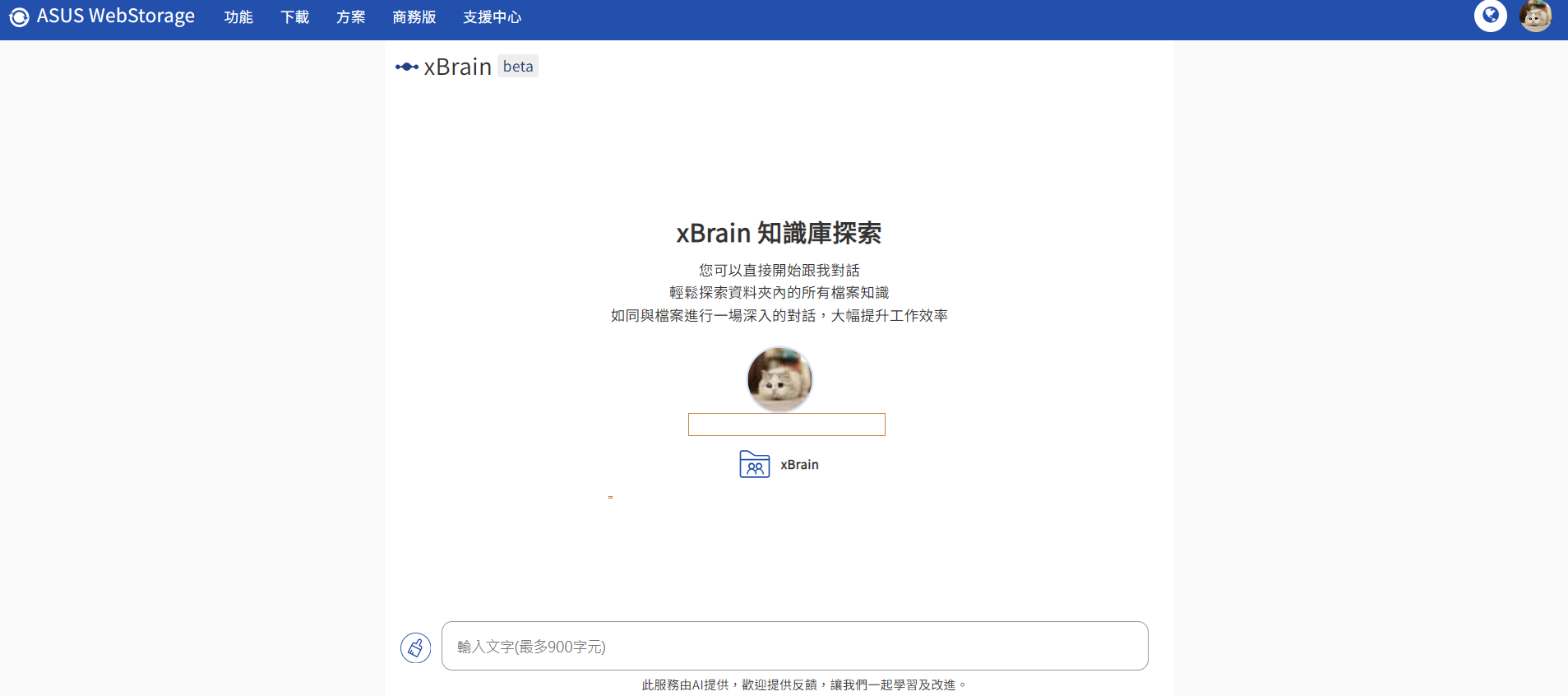 螢幕擷取畫面 2024-05-02 140609.png