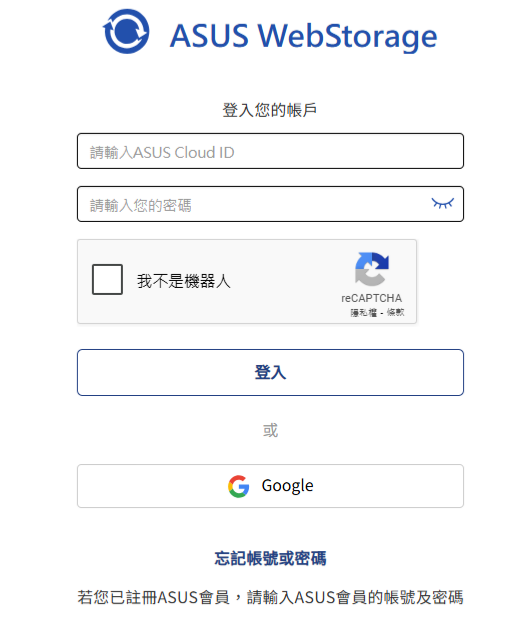 螢幕擷取畫面 2025-03-19 151635.png