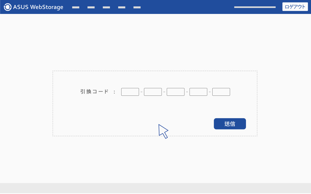 如何開通兌換碼-2（日）.gif