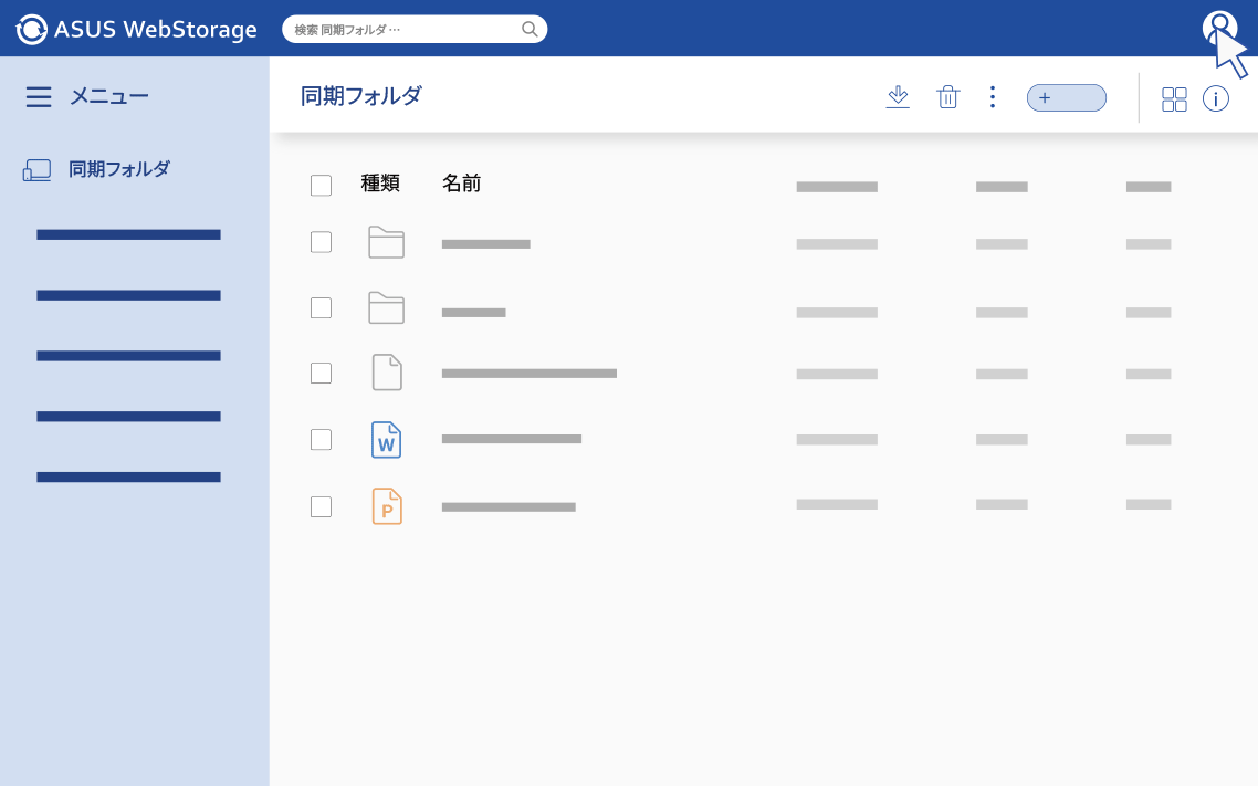 如何開通兌換碼-1（日）new.gif