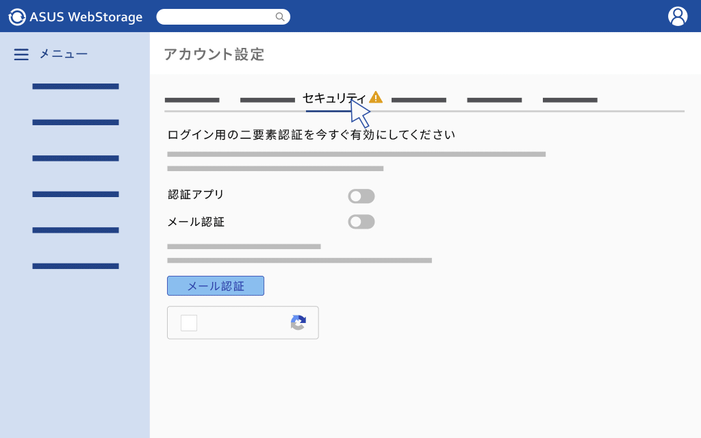 如何啓用Email雙重驗證(日).gif