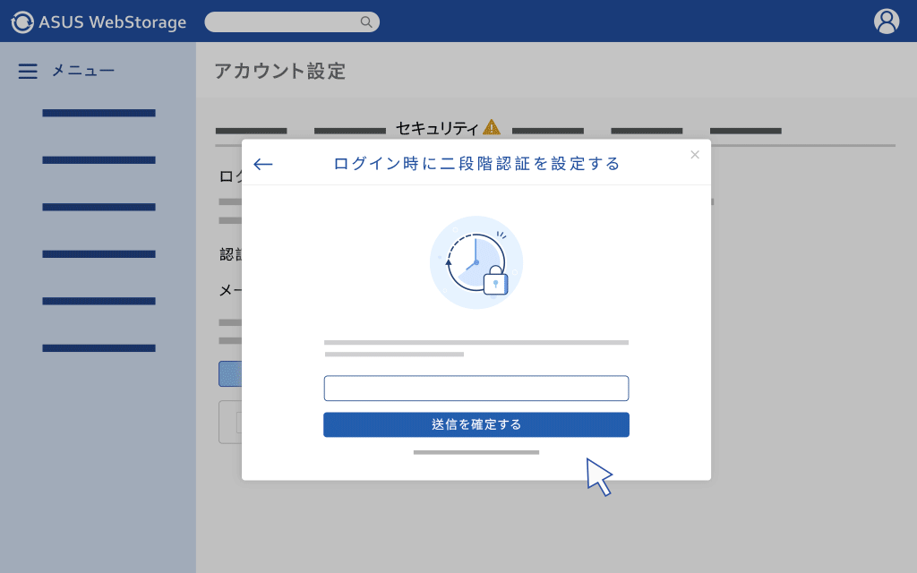 如何啓用mobile雙重驗證-2-(日).gif