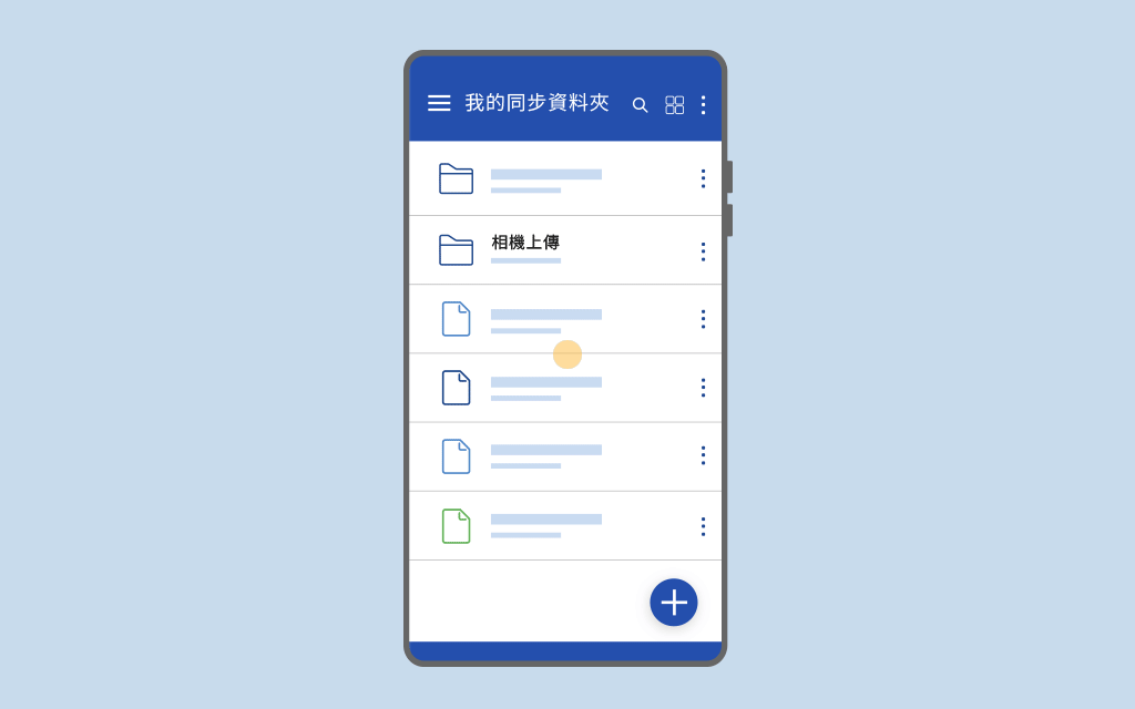 App-啟用相機上傳Android（中）.gif