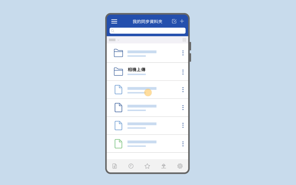 App-啟用相機上傳iOS（中）.gif