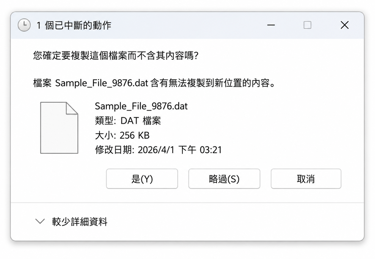 image-20260813-100213.png