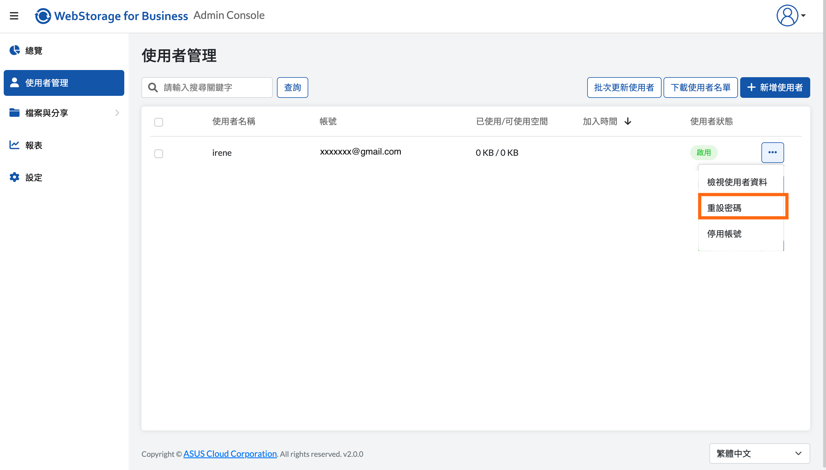 Screen_Shot_2022-08-09_at_12.45.14_AM__1_.png