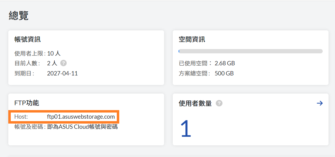 FTP_host_TW.png